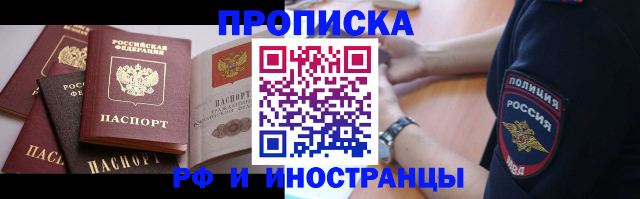 форма 3 в Жуковке